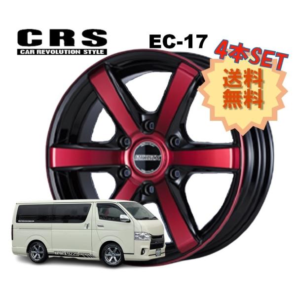 17C` 6H139.7 6.5J+38 6 4{ 1䕪Zbg nCG[X zC[  EC-17 CRS ESSEX GZbNX bhNA