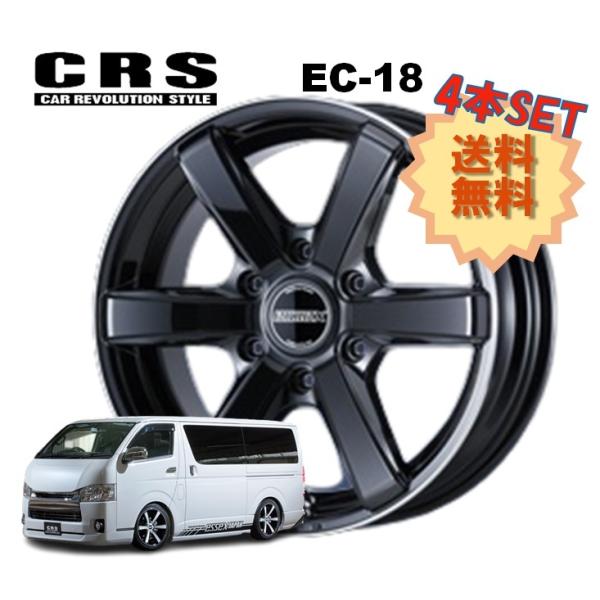 18C` 6H139.7 7.5J+38 6 4{ 1䕪Zbg nCG[X zC[  EC-18 CRS ESSEX GZbNX ubNtW|bV