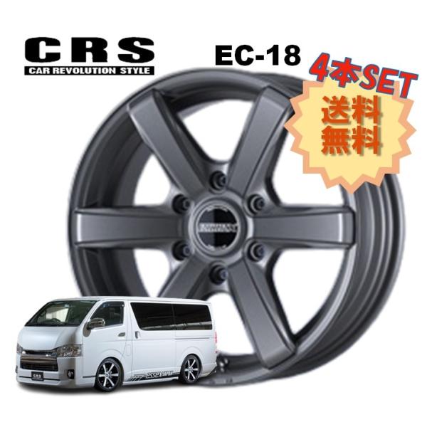 18C` 6H139.7 7.5J+38 6 4{ 1䕪Zbg nCG[X zC[  EC-18 CRS ESSEX GZbNX Z~OXK^bN