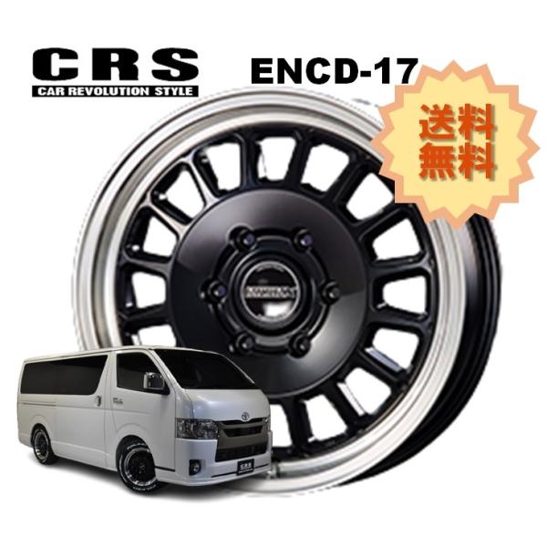 17C` 6H139.7 6.5J+38 6 1{ nCG[X zC[  ENCD-17 CRS ESSEX GZbNX ubN