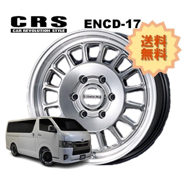 17C` 6H139.7 6.5J+38 6 1{ nCG[X zC[  ENCD-17 CRS ESSEX GZbNX nCp[OX