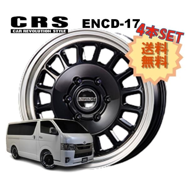 17C` 6H139.7 6.5J+38 6 4{ 1䕪Zbg nCG[X zC[  ENCD-17 CRS ESSEX GZbNX ubN