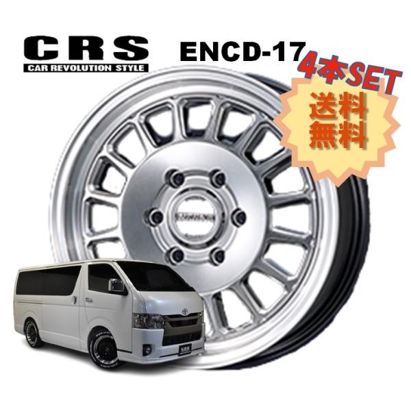 17C` 6H139.7 6.5J+38 6 4{ 1䕪Zbg nCG[X zC[  ENCD-17 CRS ESSEX GZbNX nCp[OX