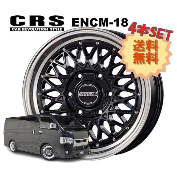 18C` 6H139.7 7.5J+42 6 4{ 1䕪Zbg nCG[X zC[  ENCM-18 CRS ESSEX GZbNX ubN