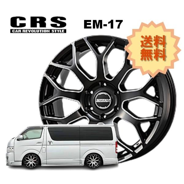 ハイエース　ホイール　3 horidashimono_oex2207211003