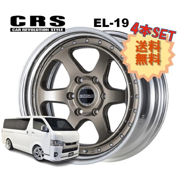 19インチ 6H139.7 10J-22〜+50 6穴 4本 ハイエース 2ピース ホイール