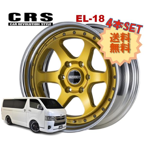 ①深リム レアマイスター　ハイエース専用　アルミホイール 18インチ　ゴールド ①深リム レアマイスター ハイエース専用 アルミホイール 18