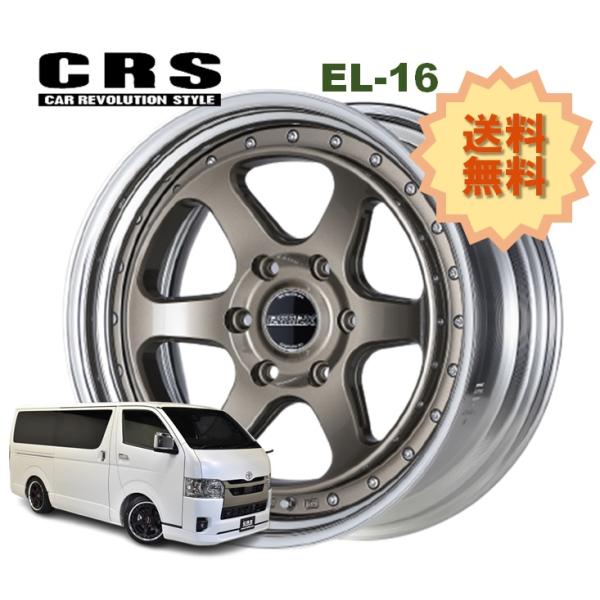 ハイエース　6点セット　ESSEX Type ENCD 19inch 6/139.7 【2PC】 | essex｜エセックス