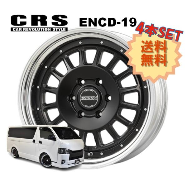 19インチ　2本　10.５j horidashimono_oex2208080014