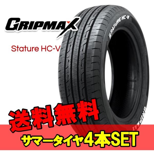 18インチ GRIPMAX STATURE HC-V ホイールセット 3日間セール18