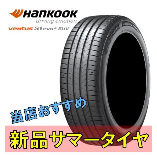Hancock225/40R18 サマータイヤ ２本 ハンコック VENTUS S1 evo3 K127 225/40R18 92Y XL 価格比較