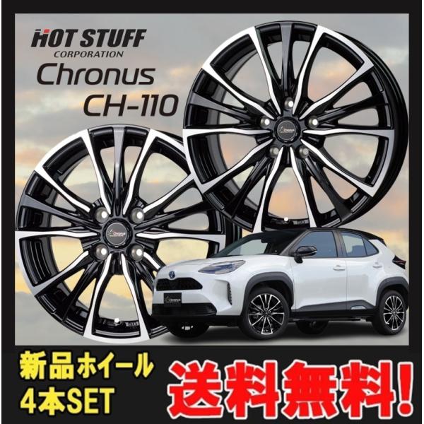 車用ホイール 15インチ 114.3 5h 6j」の人気商品一覧 | 安い商品を通販 