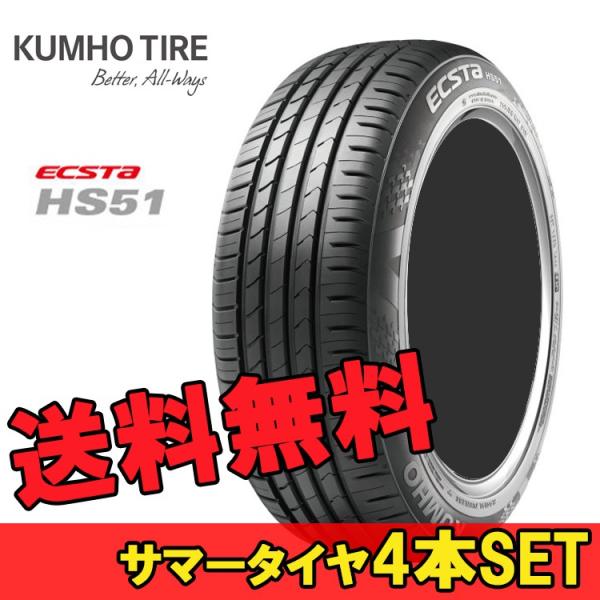 165/40R16  4�{ �N���z �� �T�}�[ �X�|�[�c�^�C�� KUMHO ECSTA HS51 �G�N�X�^ HS51