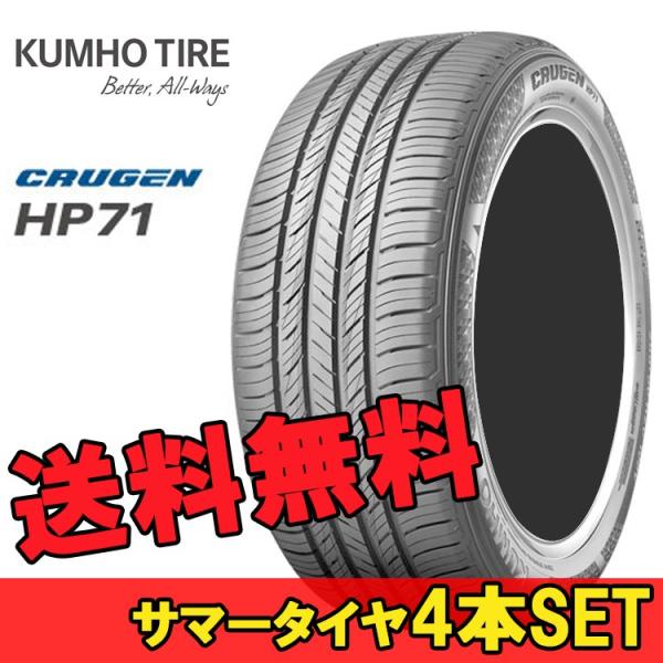 225/60R18 104V 4�{ �N���z SUV�^�C�� KUMHO CRUGEN HP71 �N���[�[�� HP71