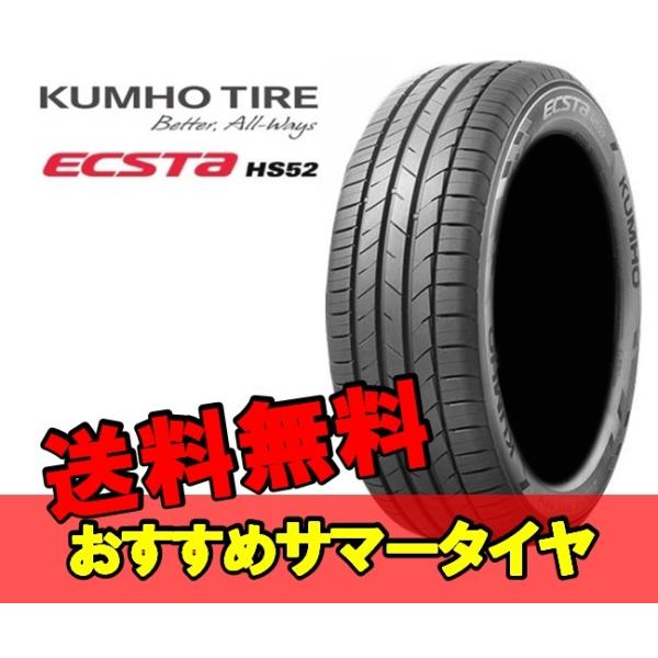 185/50R16  1�{ �N���z �� �T�}�[ �X�|�[�c�^�C�� KUMHO ECSTA HS52 �G�N�X�^ HS52