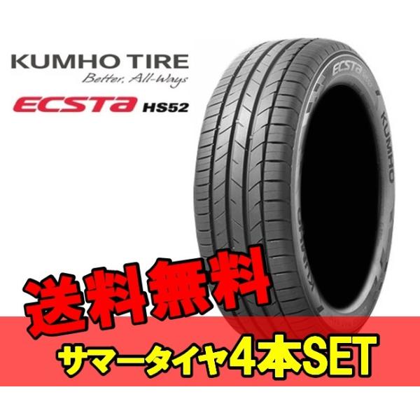 185/50R16  4�{ �N���z �� �T�}�[ �X�|�[�c�^�C�� KUMHO ECSTA HS52 �G�N�X�^ HS52