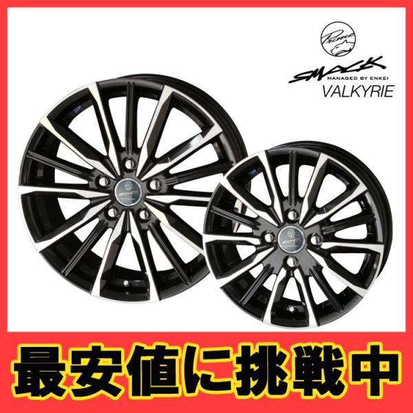 16�C���` 5H114.3 6.5J+53 5�� SMACK VALKYRIE �z�C�[�� 1�{ �T�t�@�C�A�u���b�NX�|���b�V�� KYOHO �X�}�b�N ���@���L���[ ���L CH