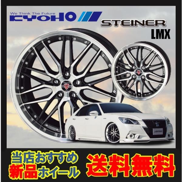 17インチ 4H100 6.5J+45 4穴 STEINER LMX ホイール 1本 ブラック