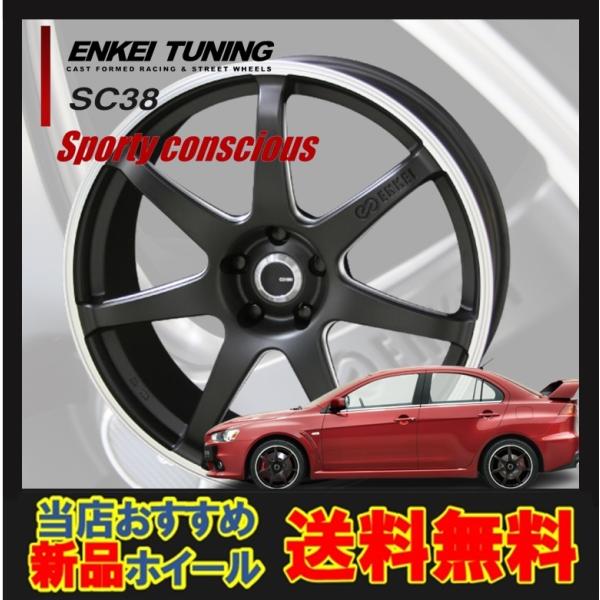 16C` 4H100 6J+45 4 ENKEI TUNING SC38 zC[ 1{ }bgubN&amp;Gh|bV KYOHO GPC`[jO SC38 L CH