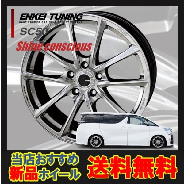 18C` 5H114.3 8J+35 5 ENKEI TUNING SC50 zC[ 1{ nCp[Vo[ KYOHO GPC`[jO SC50 L CH