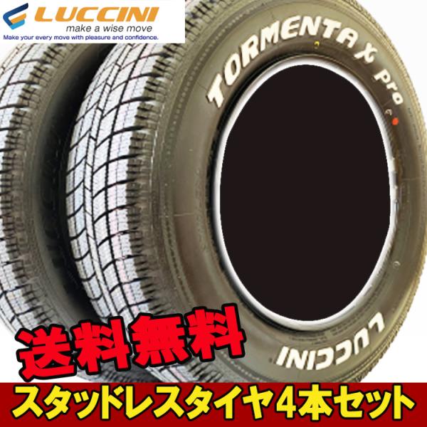 スタッドレスタイヤ　195/80/15 ホイール付き 楽天市場】195／80r15 スタッドレス（スタッドレスタイヤ