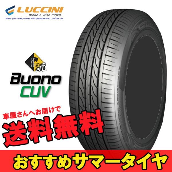 215/65R16 215 65 16 ���H�[�mCUV ���b�`�[�j 1�{ 16�C���` LUCCINI Buono CUV �l��ǋ��L N