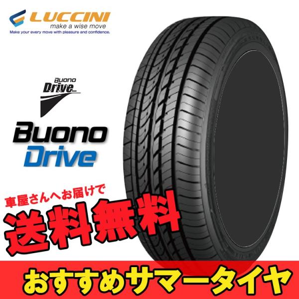 205/65R16 205 65 16 ���H�[�m�h���C�u ���b�`�[�j 1�{ 16�C���` LUCCINI Buono Drive N