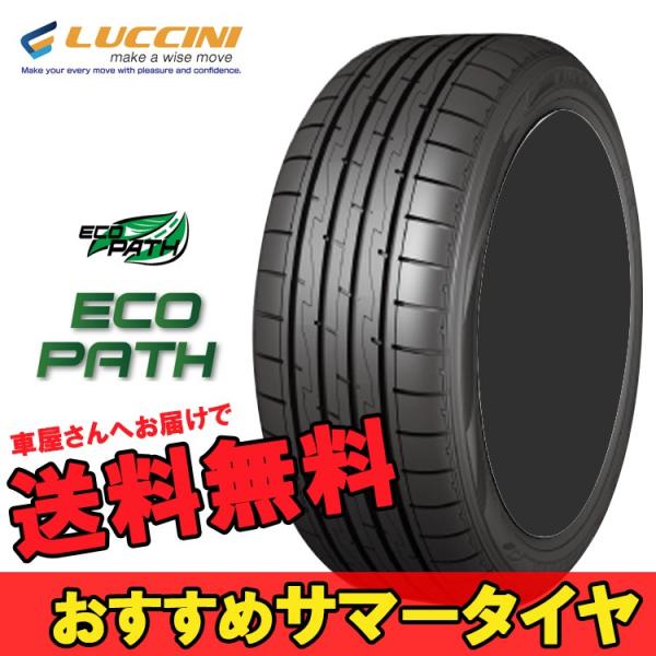 185/65R15 185 65 15 �G�R�p�X ���b�`�[�j 2�{ 15�C���` LUCCINI ECOPATH N