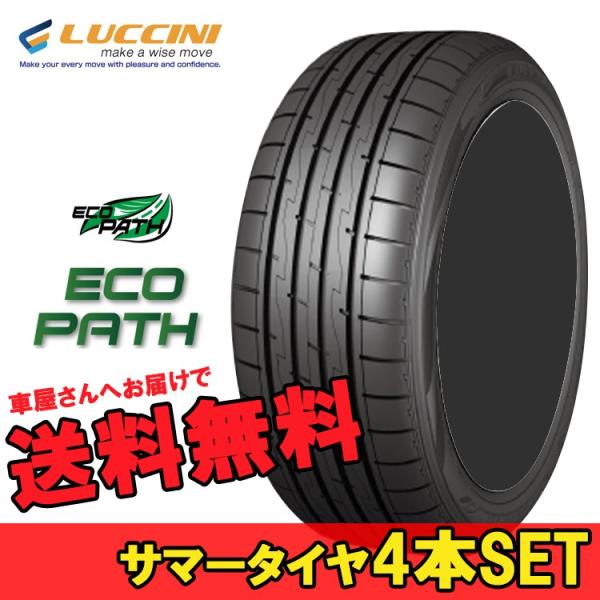 185/65R15 185 65 15 �G�R�p�X ���b�`�[�j 4�{ 15�C���` LUCCINI ECOPATH N