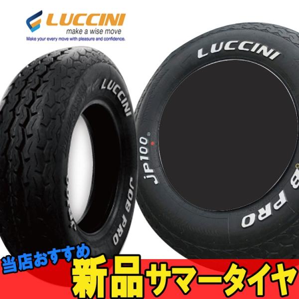 195/80R15 195 80 15 �W���u�v�� JP100 ���b�`�[�j 2�{ 15�C���` LUCCINI JOB PRO JP-100 �l��ǋ��L N