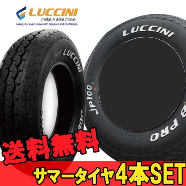 195/80R15 195 80 15 �W���u�v�� JP100 ���b�`�[�j 4�{ 1�䕪 15�C���` LUCCINI JOB PRO JP-100 �l��ǋ��L N