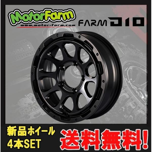 16C` 5H139.7 6J-5 5 4{ zC[ D10 MOTOR FARM [^[t@[ }bgubN