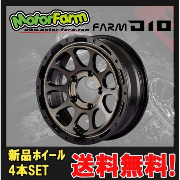 16C` 5H139.7 6J-5 5 4{ zC[ D10 MOTOR FARM [^[t@[ }bgubN&amp;DCeBgfBXN