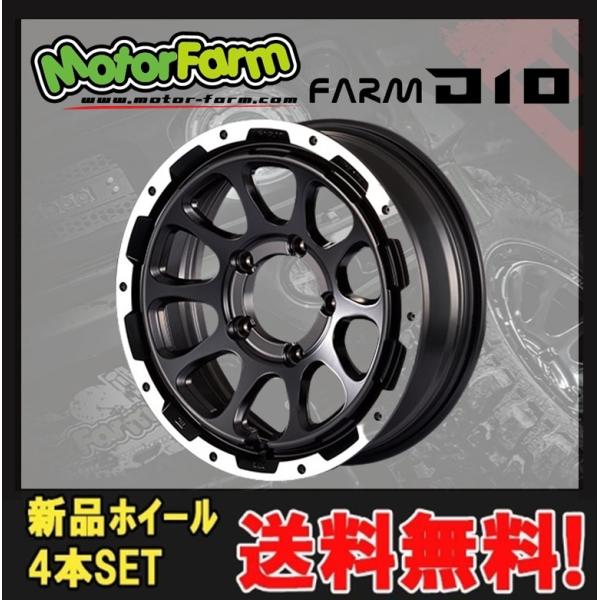 16C` 5H139.7 5.5J-25 5 4{ zC[ D10 MOTOR FARM [^[t@[ }bgubN&amp;DC