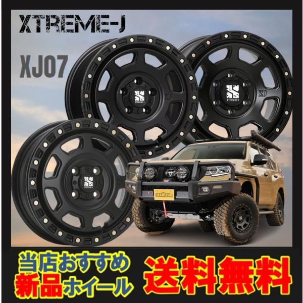 14C` 4H100 4.5J+43 4 1{  zC[ XTREME-J XJ07 MLJ TeubN KY
