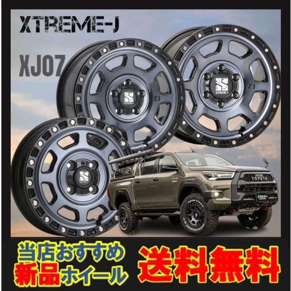 17�C���` 5H127 8J+38 5�� 1�{  �z�C�[�� XTREME-J XJ07 MLJ �O���X�u���b�N&amp;�}�V���C���f�B�S KY