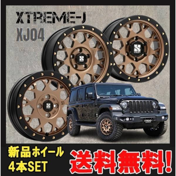 XTREME J 16インチ スタッドレスセット 楽天市場】xtreme-j 16インチ（ブランドヨコハマ）の通販