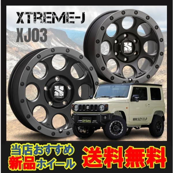 18インチ 6H139.7 8J+20 6穴 1本 ホイール XTREME-J XJ03 MLJ フラット