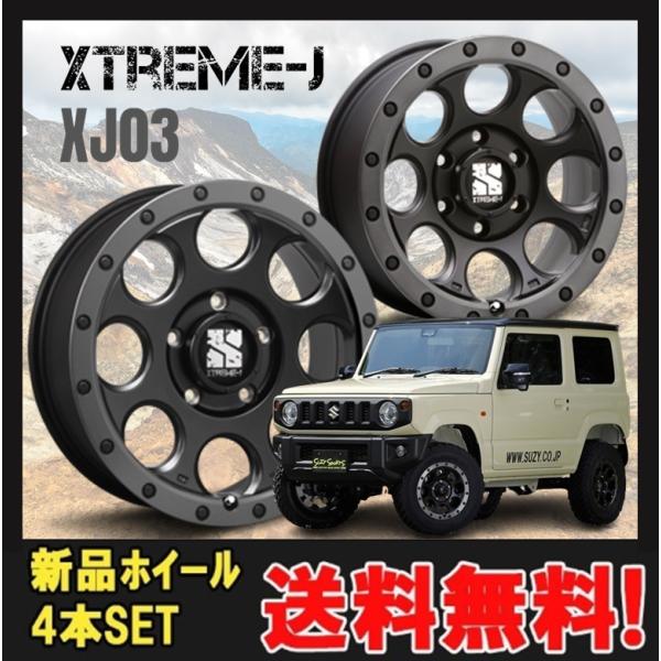 18�C���` 5H150 8J+50 5�� 4�{  �z�C�[�� XTREME-J XJ03 MLJ �t���b�g�u���b�N&amp;�X���[�N�t�����W KY