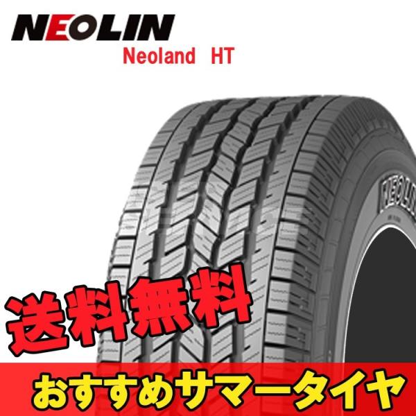 215/60R17 17C` 2{ lIh HT  T}[ T}[^C lI NEOLIN Neoland HT