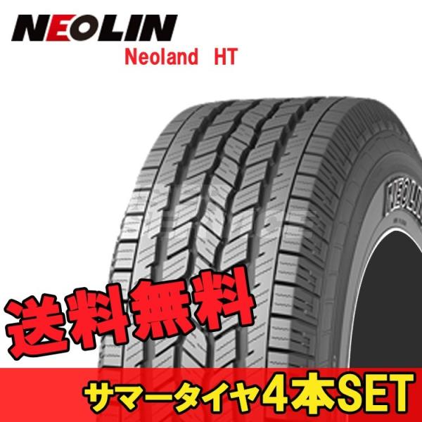 215/60R17 17C` 4{ lIh HT  T}[ T}[^C lI NEOLIN Neoland HT