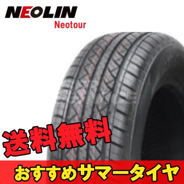 205/65R16 16C` 1{ lIcA[  T}[ T}[^C lI NEOLIN Neotour