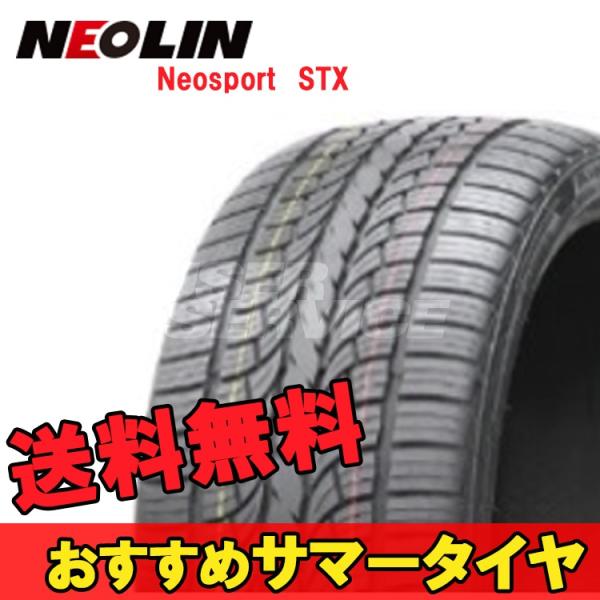 225/60R17 17C` 2{ lIX|[c STX  T}[ T}[^C lI NEOLIN Neosport STX