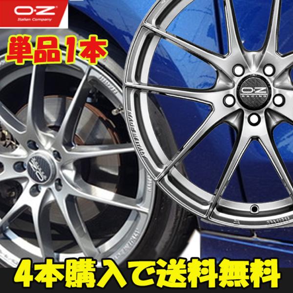 19C` 5H120 8J+29 5 Leggera-HLT zC[ 1{ OWIRTuCg OZ RACING bWF[ HLT OZ [VO