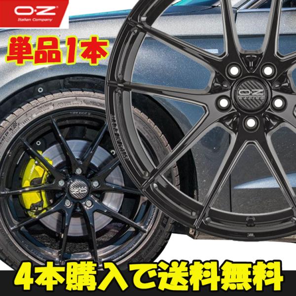 19C` 5H120 8.5J+29 5 Leggera-HLT zC[ 1{ OXubN OZ RACING bWF[ HLT OZ [VO