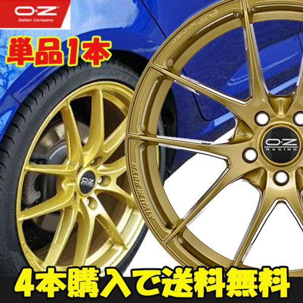 19C` 5H100 8J+43 5 Leggera-HLT zC[ 1{ [XS[h OZ RACING bWF[ HLT OZ [VO