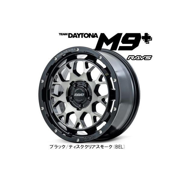 16インチ 5H139.7 6J-5 5穴 1本 ホイール TEAM DAYTONA m9+ RAYS