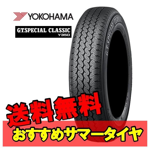 15C` 165/80R15 87H 1{ ViT}[^C  Rn}  YOKOHAMA G.T.SPECIAL CLASSIC Y350 R R5267