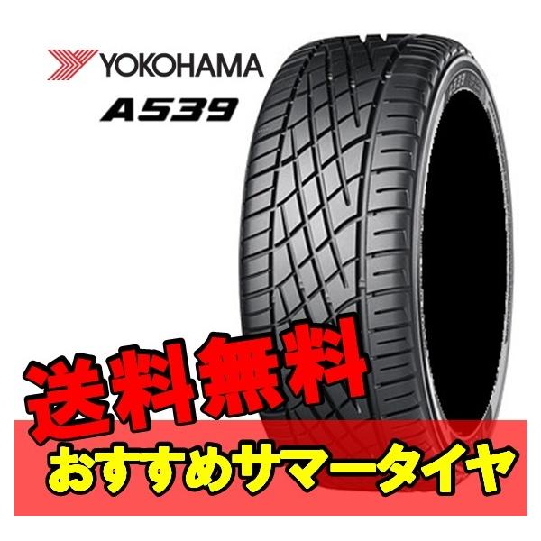 13�C���` 175/50R13 72V 1�{ �V�i�T�}�[�^�C�� ���� ���R�n�}  YOKOHAMA A539 R  K5621