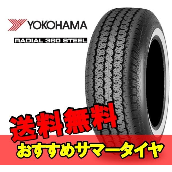 15�C���` P215/75R15 100S 2�{ �V�i �q�X�g���b�N�J�[�p �T�}�[�^�C�� ���R�n�} ���W�A��360�X�`�[�� YOKOHAMA RADIAL 360 STEEL K9172